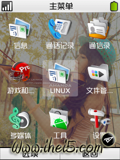 2010-12-30_23-20-00.png