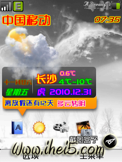 2010-12-31_07-36-00.png