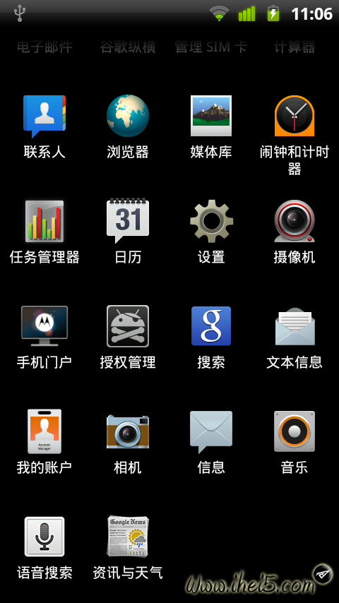 2011-02-27-11-06-24.png