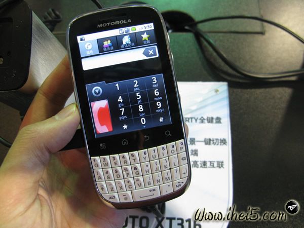 600motorolachinaimg2220.jpg