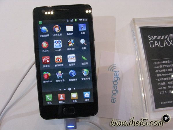 samsungchinagalaxy-2-img2641.jpg