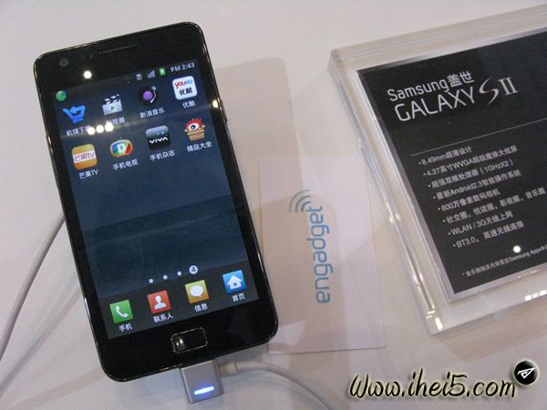 samsungchinagalaxy-2-img2644.jpg