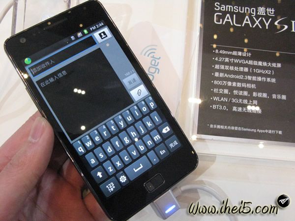 samsungchinagalaxy-2-img2651.jpg