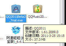 QQͼ20110411175233.png