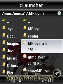 03.MPlayer.shű