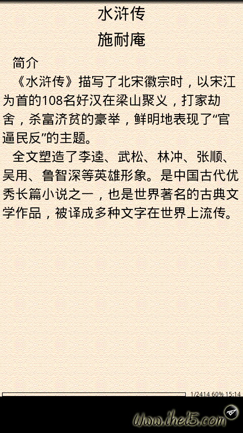 2011-05-14-15-13-24.png