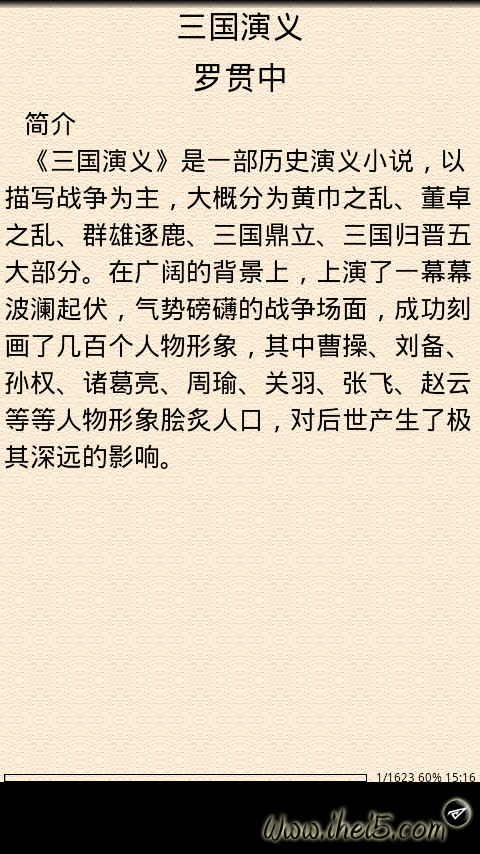 2011-05-14-15-15-01.png