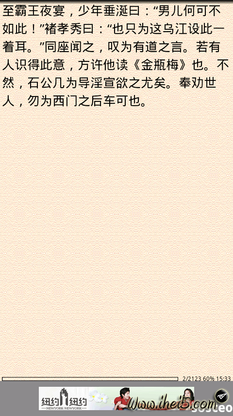 2011-05-14-15-32-23.png