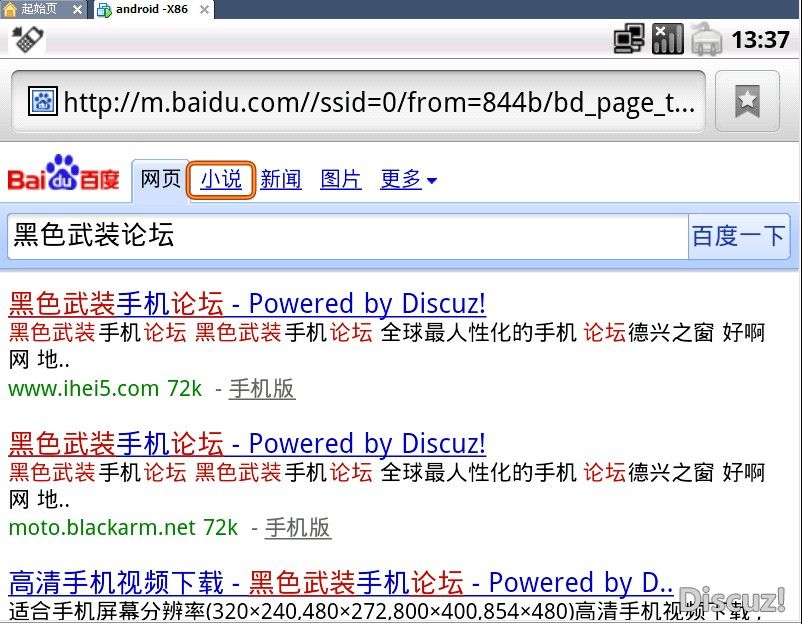 QQͼ20110529133743.jpg