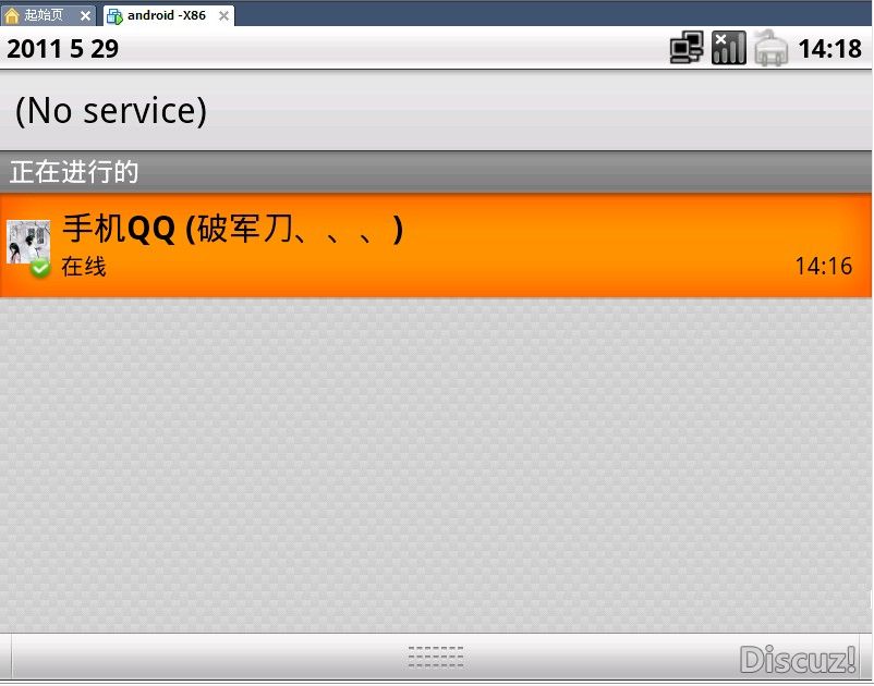 QQͼ20110529141856.jpg