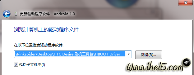 s3-Hboot-choose-driver.png