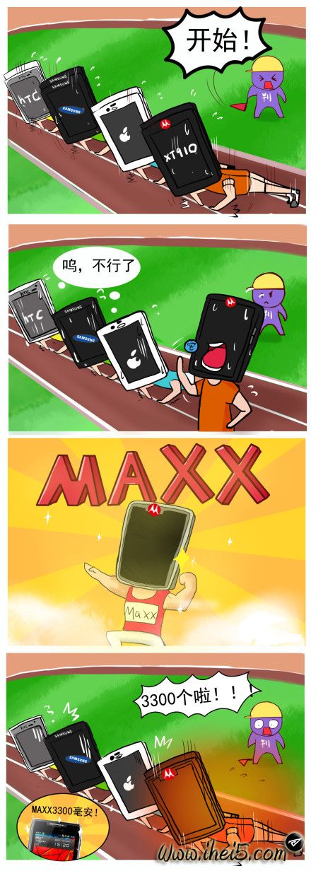 maxx.jpg