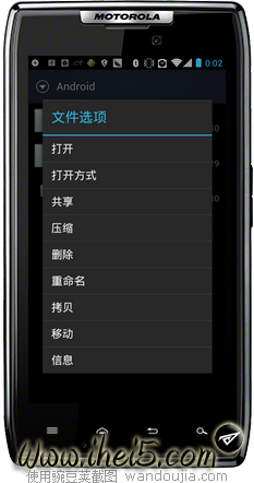 㶹Խͼ20120903000246.png