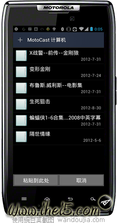 㶹Խͼ20120903000521.png