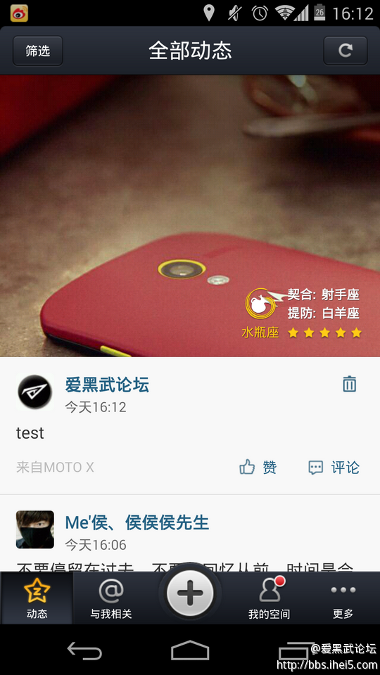 Screenshot_2013-11-22-16-12-35.png