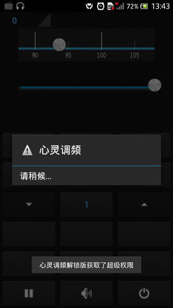 Screenshot_2014-01-07-13-43-34.png