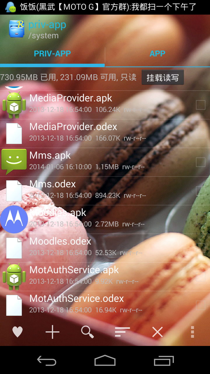 Screenshot_2014-01-06-17-30-03.png