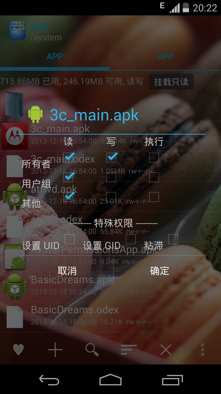 Screenshot_2014-01-06-20-22-56.png