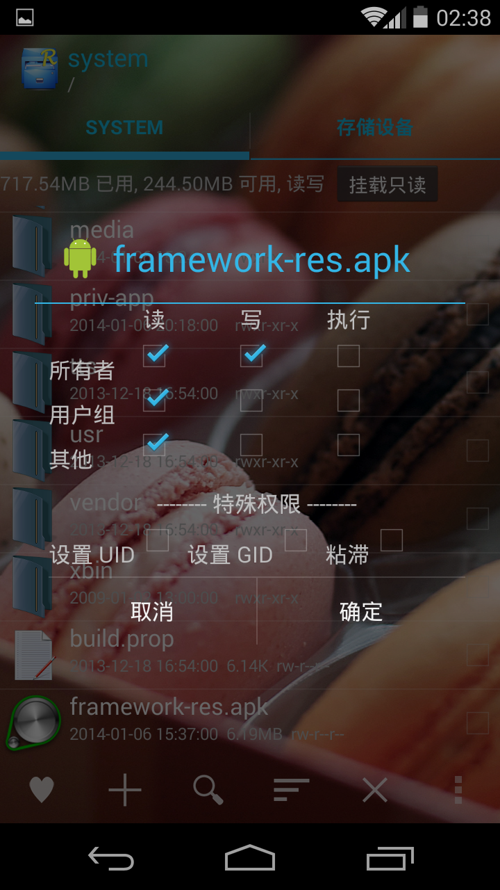 Screenshot_2014-01-07-02-38-53.png