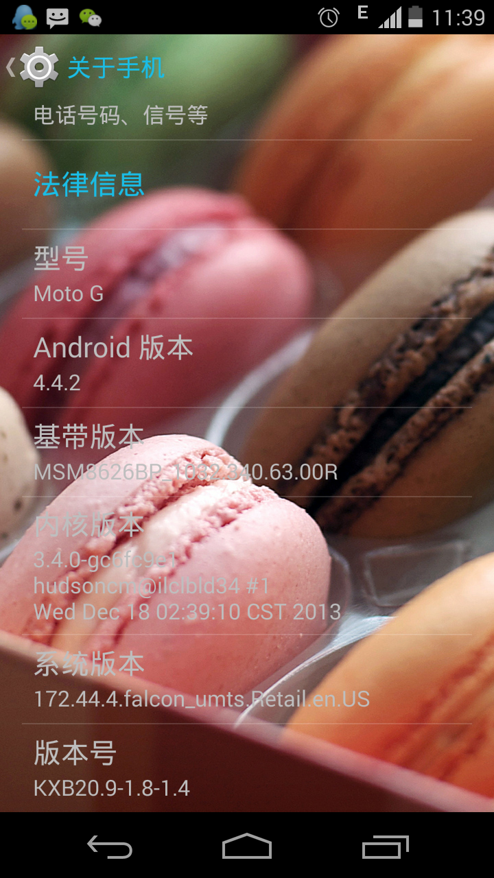 Screenshot_2014-01-07-11-39-51.png