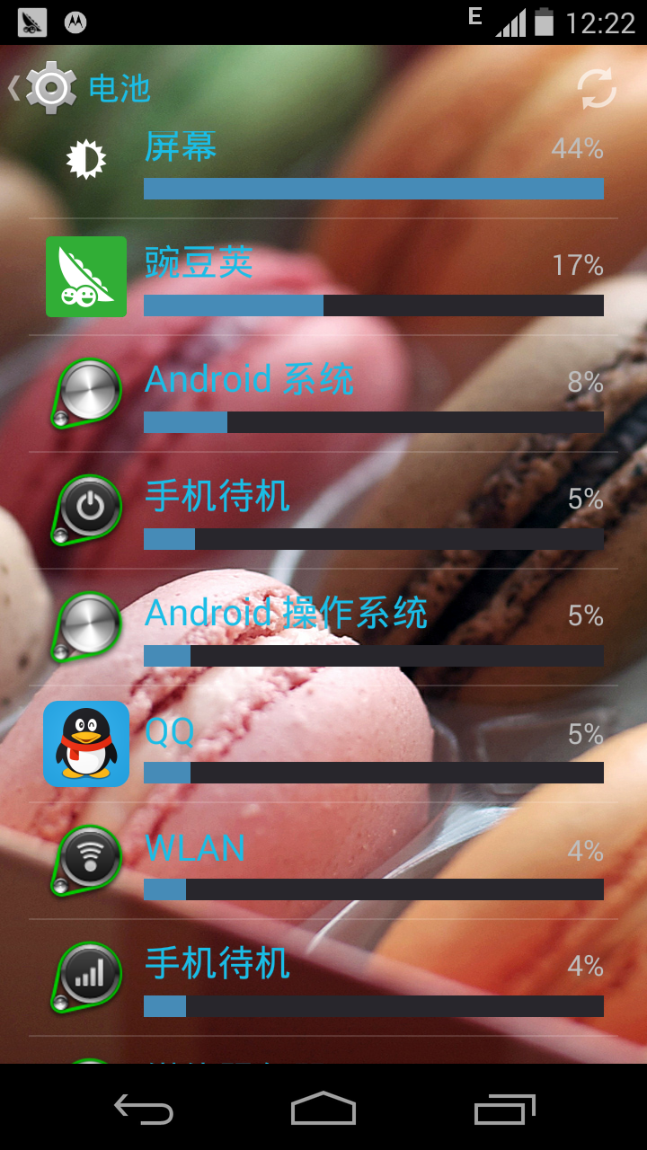 Screenshot_2014-01-06-12-22-52.png