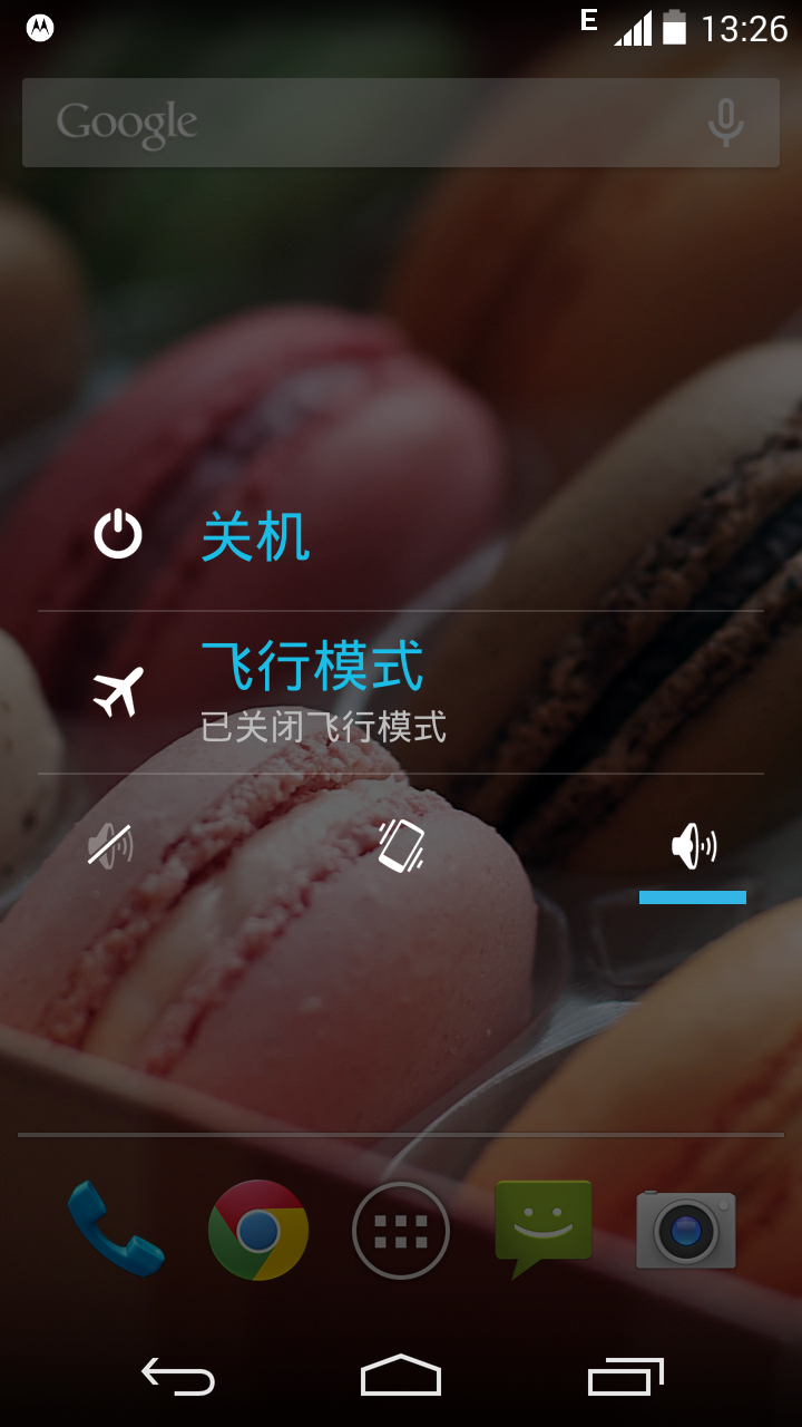 Screenshot_2014-01-06-13-26-49.png