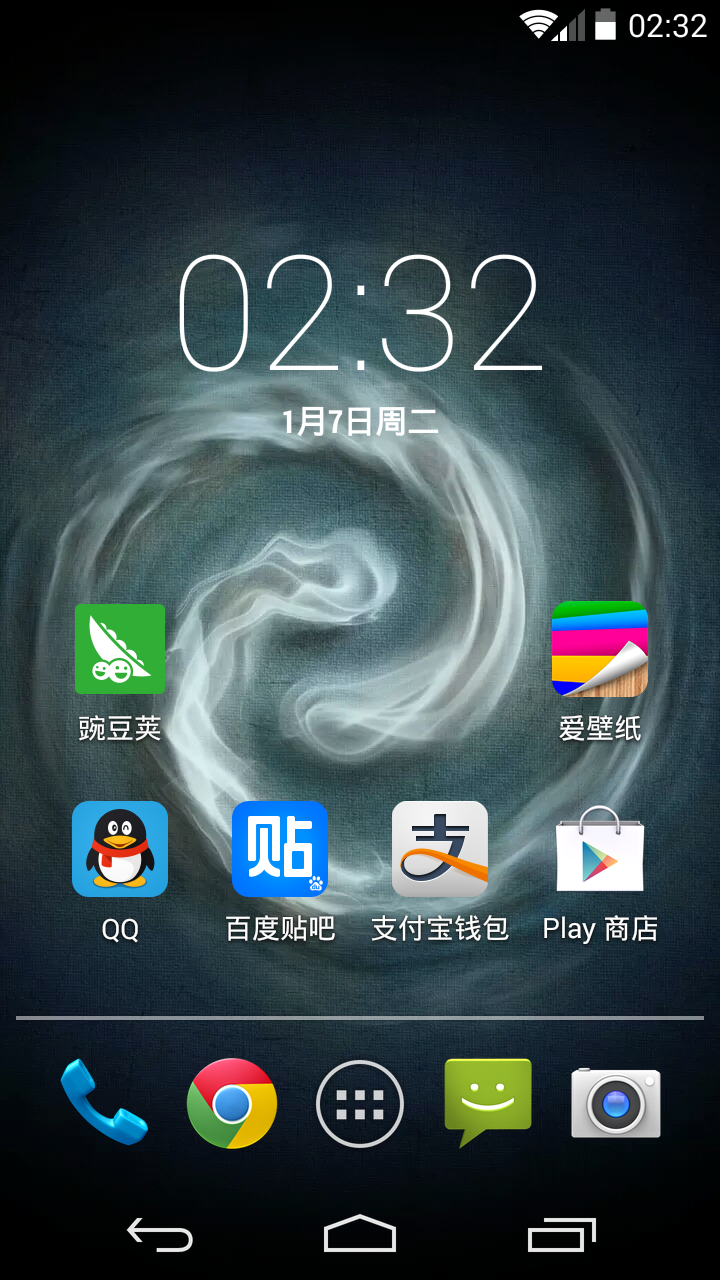 Screenshot_2014-01-07-02-32-58.png