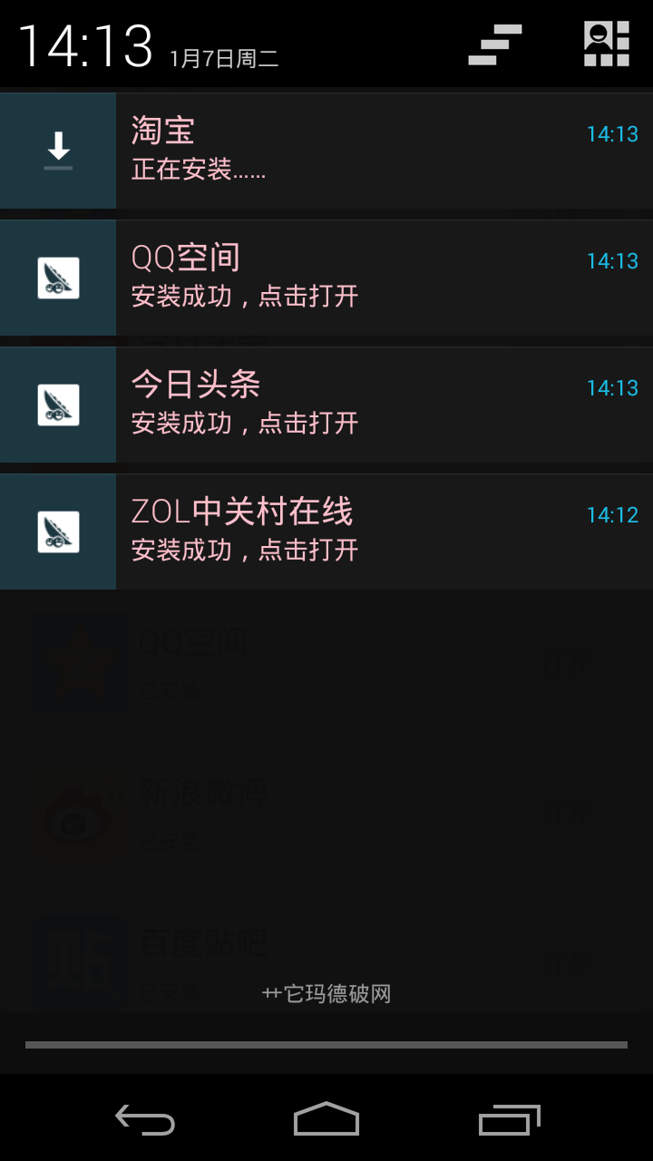 Screenshot_2014-01-07-14-13-55.png