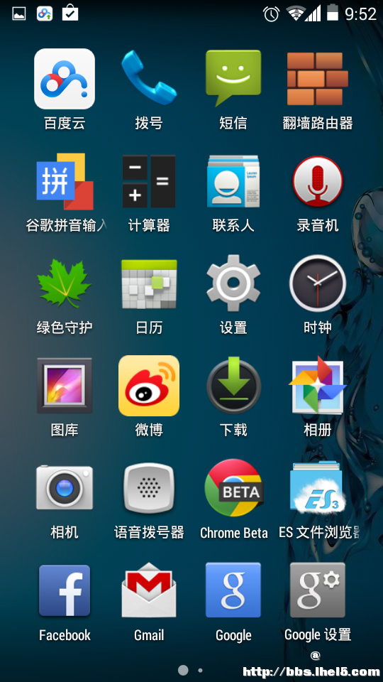 Screenshot_2014-01-10-21-52-04.png