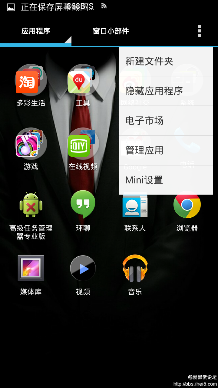 Screenshot_2014-02-23-22-33-21.png