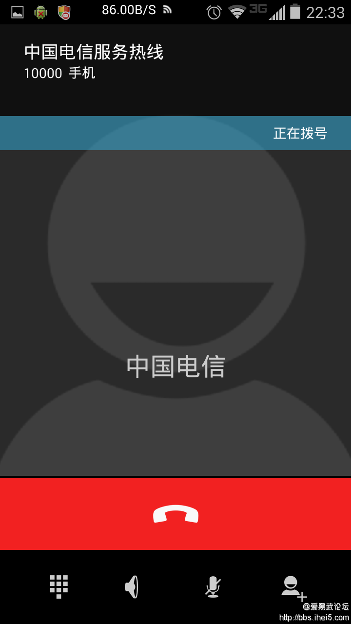 Screenshot_2014-02-23-22-33-59.png