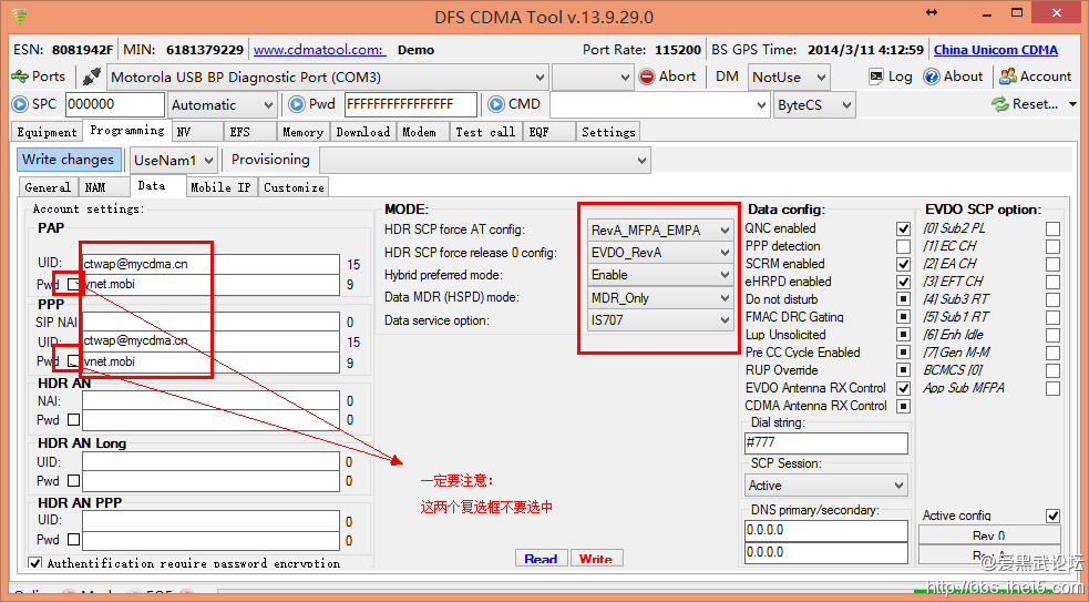 dfs cdma tool version 3