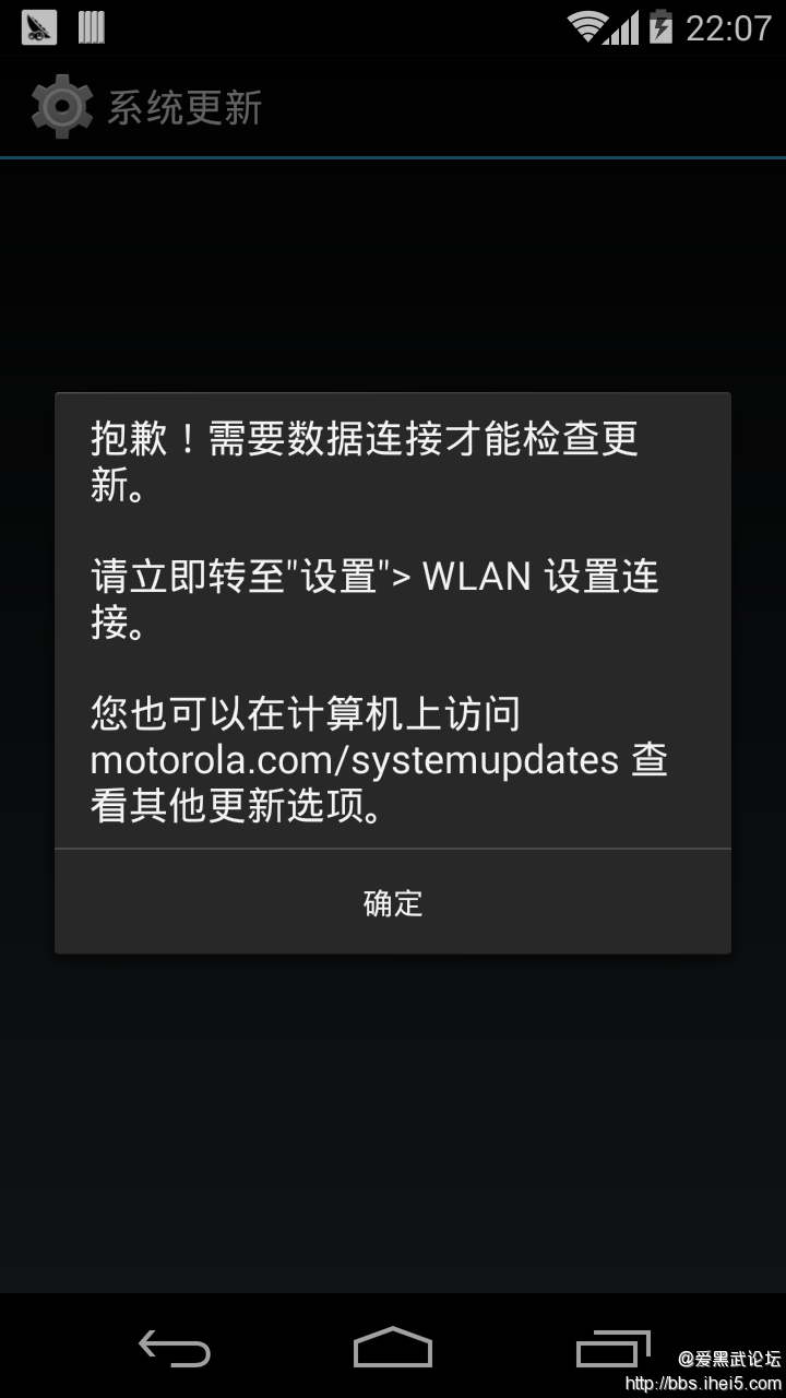 Screenshot_2014-06-11-22-07-25.png