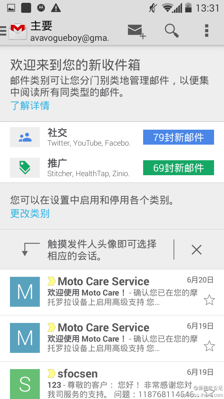 Screenshot_2014-06-21-13-31-55.png