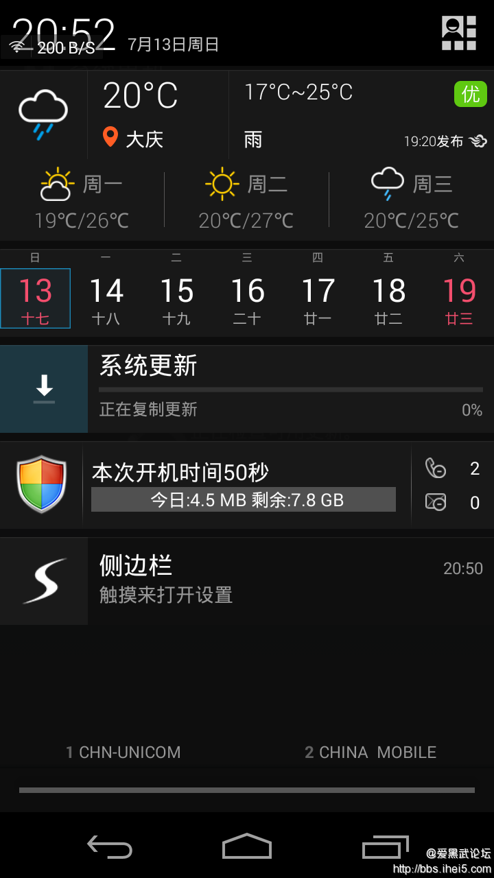 Screenshot_2014-07-13-20-52-38.png