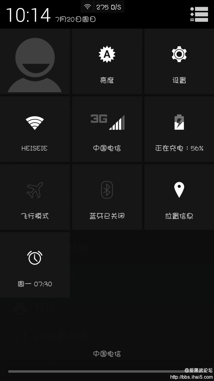 Screenshot_2014-07-20-10-14-57.png