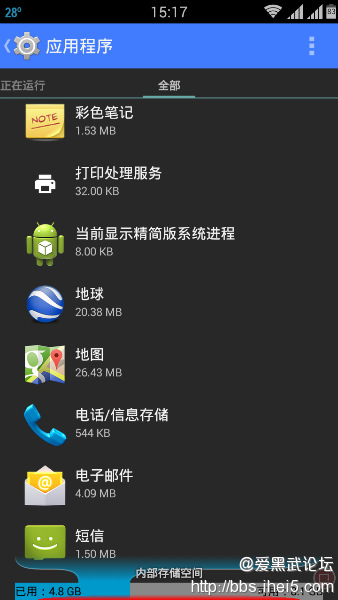 Screenshot_2014-07-25-15-17-34.png