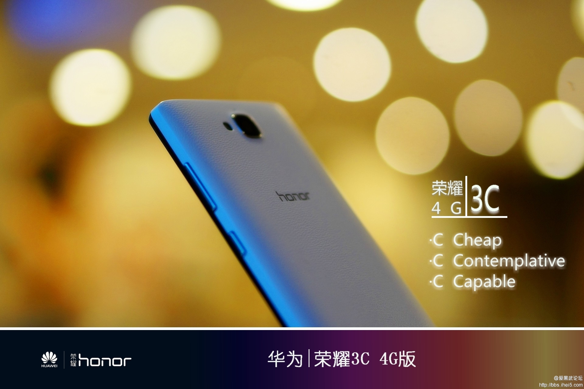 Honor 3C 4G- Full Specifications - MobileDevices.com.pk