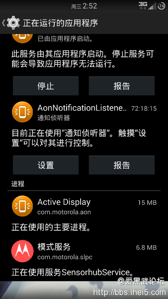 Screenshot_2014-09-24-14-52-31.png