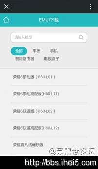 ҫhonor6_EMUI3.0 (2).jpg