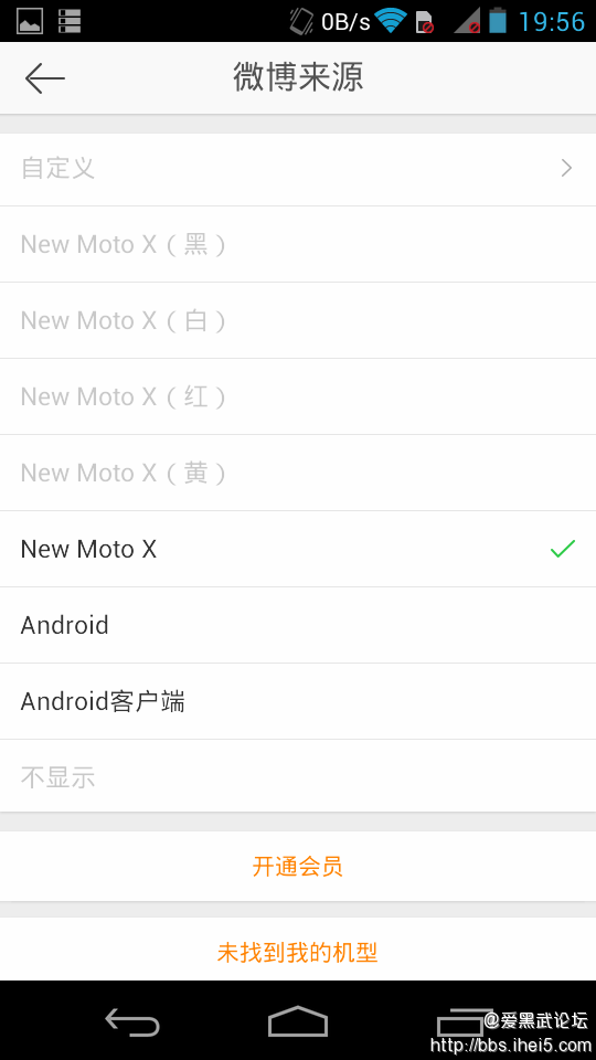 New_Moto_X΢Сβ (3).png