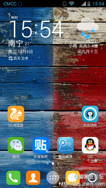 Screenshot_2014-11-05-15-54-51.png