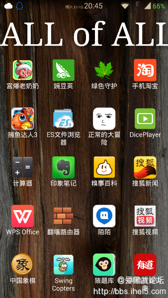 Screenshot_2014-11-15-20-45-55.png