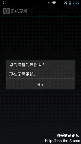 Screenshot_2014-12-04-02-22-24.png