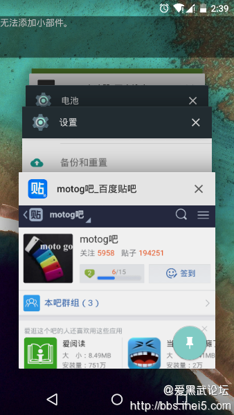 Screenshot_2014-12-14-14-40-00.png