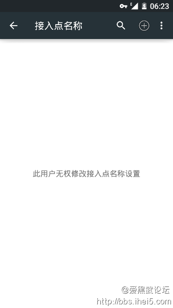 Screenshot_2015-01-27-06-23-44.png