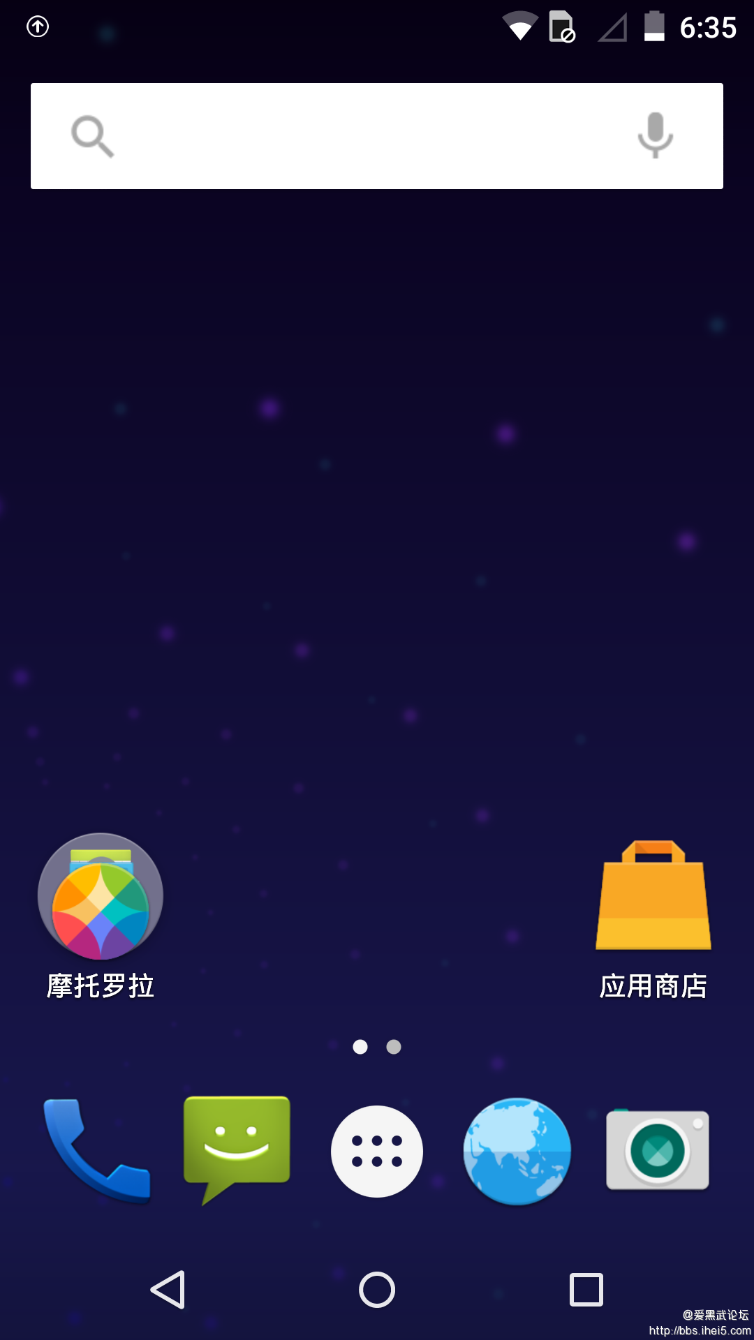 Screenshot_2015-01-31-18-35-13.png