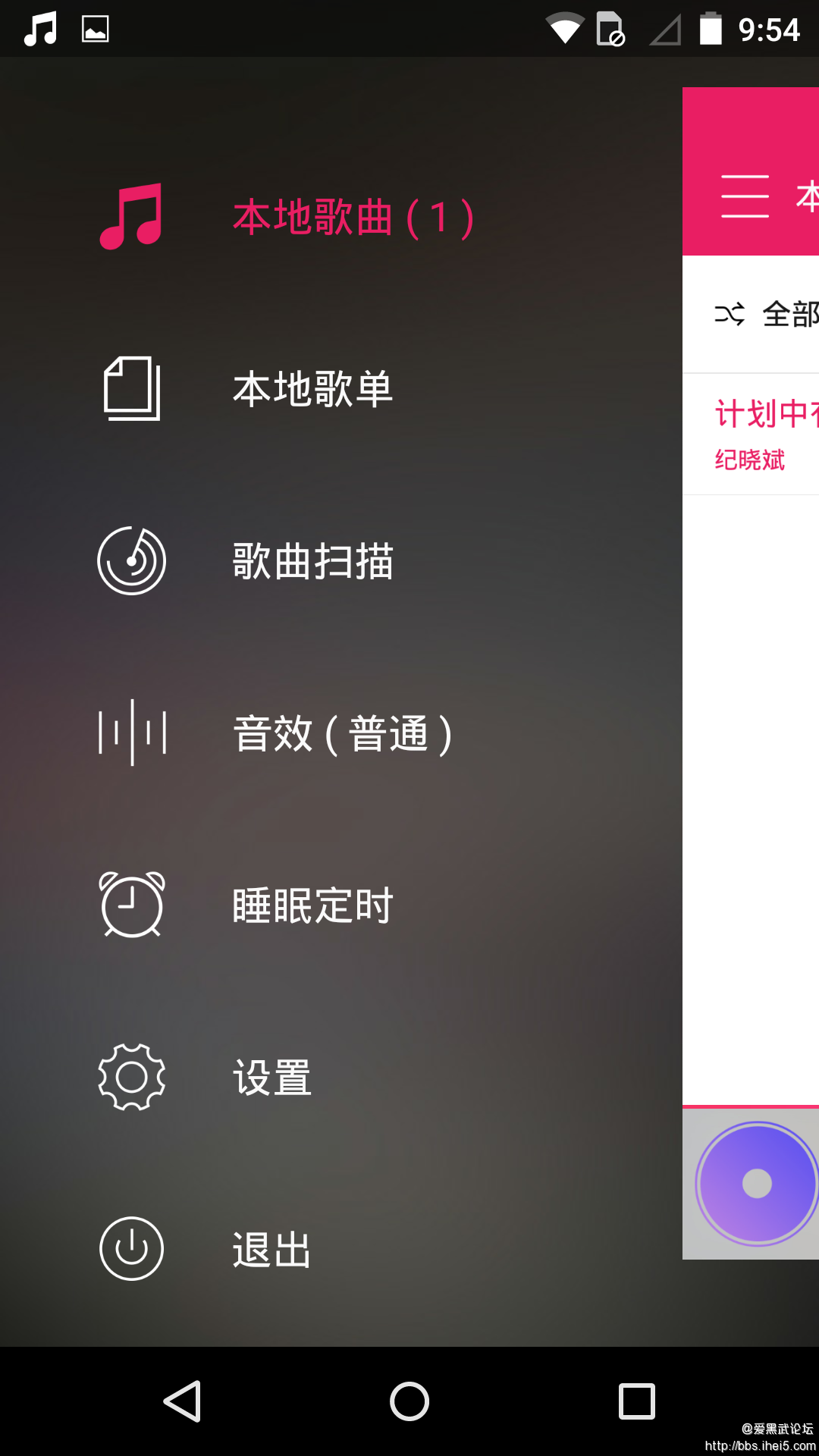 Screenshot_2015-02-01-09-54-43.png