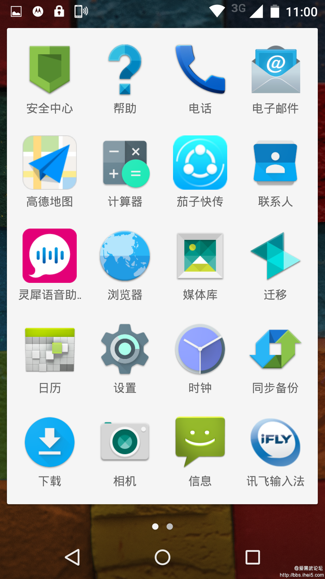 Screenshot_2015-02-06-11-00-19.png