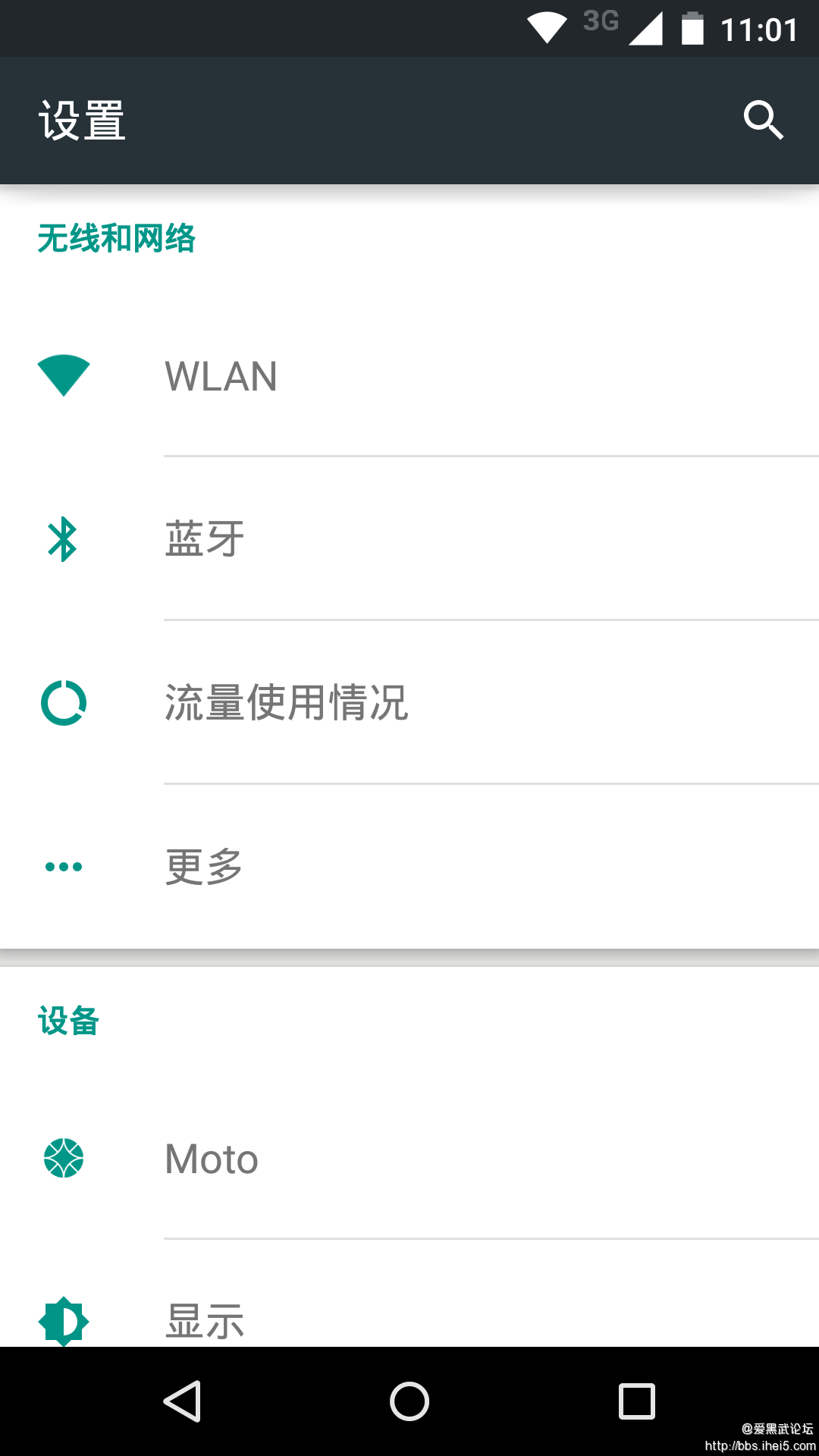 Screenshot_2015-02-06-11-01-11.png